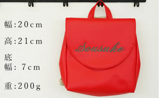 名入れができるPVCレザーベビーリュック「ARUKO」（ネイビー）