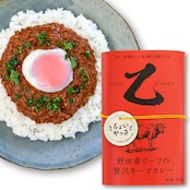 カレー・お粥3種類セット