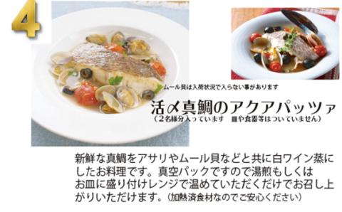 ワインによく合うスペシャルディナーセット