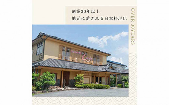 ＜定期便・全3回＞【日本料理しみずや】毎月1種×3個お届け！美人ドレッシング