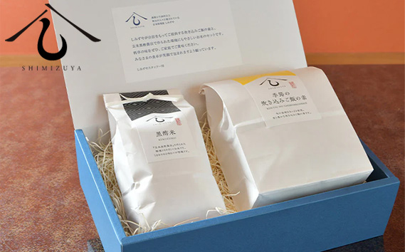 ＜定期便・全3回＞【日本料理しみずや】黒酢米と届く炊き込みご飯の素3種