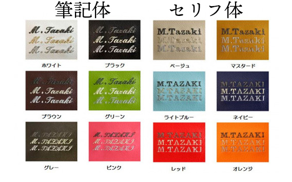 おむつケーキ「paron」（マスタード）