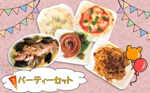 お家でベイビーズブレスの人気メニュー！ パーティセット