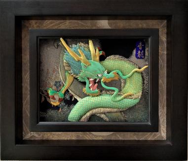 【雲龍風虎堂】押絵『青龍』（小）