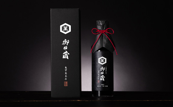 【キッコーマン食品】亀甲萬本店　御用蔵