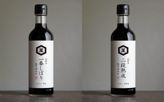 【キッコーマン食品】亀甲萬本店醤油　二種　Bセット