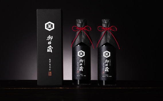 【キッコーマン食品】亀甲萬本店　御用蔵2本セット