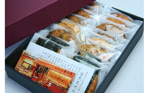 【喜八堂】昔焼き詰め合わせ　6種類16枚