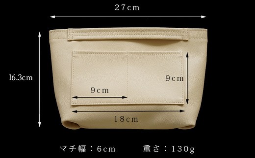 上質な日本製バッグインバッグ「ansac」（ベージュ）