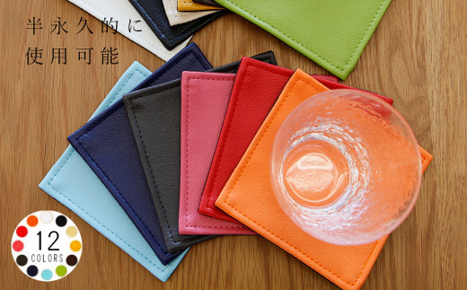 PVCレザーコースター「LEST」（ピンク）