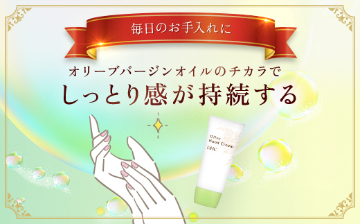 66376_DHCオリーブハンドクリーム 3個セット ／ 美容 ハンドクリーム ハンドケア オリーブバージンオイル 無香性 無着色 パラベンフリー 天然成分配合 弱酸性 3個セット DHC ディーエイチシー 千葉県 茂原市 MBB003