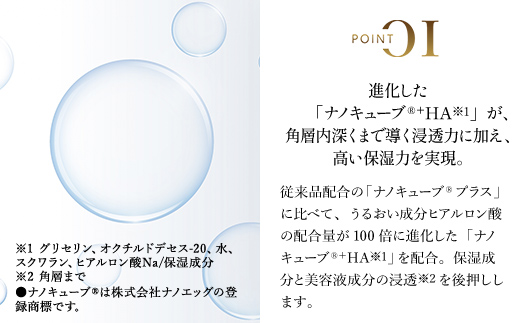 66449_DHCリバイテック スムースバーム ／ 美容 コスメ スキンケア クリーム バーム ヒアルロン酸 リバイタライジング リバイテックシリーズ 導入 浸透 保湿 キメ うるおい 弾力 シアバター ミモザバター ヒマワリバター 無香料 無着色 パラベンフリー 千葉県 茂原市 MBB060