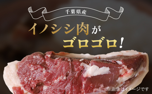 ジビエジャポン猪カレー　5箱セット(200g×5P) MBQ001／ジビエ カレー 猪 ジビエ カレー 猪 ジビエ カレー 猪 ジビエ カレー 猪 ジビエ カレー 猪 ジビエ カレー 猪 ジビエ カレー 猪 ジビエ カレー 猪 ジビエ カレー 猪 ジビエ カレー 猪 ジビエ カレー 猪 ジビエ カレー 猪 ジビエ カレー 猪 ジビエ カレー 猪 ジビエ カレー 猪 ジビエ カレー 猪