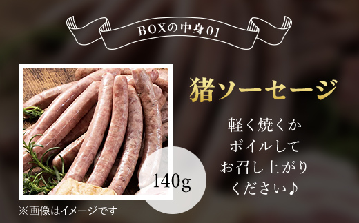 ジビエギフトBOX(3種、4袋入り) MBQ002-a/ジビエ イノシシ ジビエ イノシシ ジビエ イノシシ ジビエ イノシシ ジビエ イノシシ ジビエ イノシシ ジビエ イノシシ ジビエ イノシシ ジビエ イノシシ ジビエ イノシシ ジビエ イノシシ ジビエ イノシシ ジビエ イノシシ ジビエ イノシシ ジビエ イノシシ ジビエ イノシシ ジビエ イノシシ ジビエ イノシシ ジビエ イノシシ 3種4袋入り