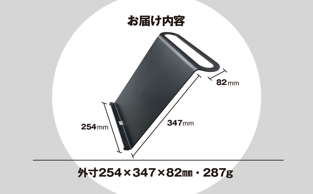 ハンドレット　黒 / カー用品 車 勉強 仕事 便利 タブレットスタンド タブレット 千葉県 茂原市 MBAU003