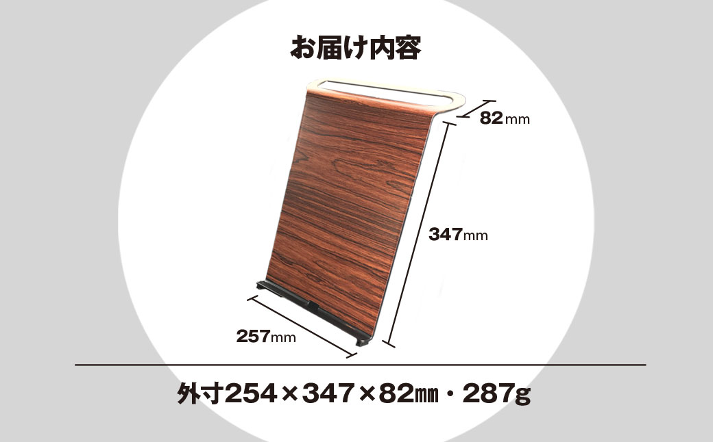 ハンドレット　木目 / カー用品 車 便利 仕事 勉強 タブレットスタンド タブレット 千葉県 茂原市 MBAU004