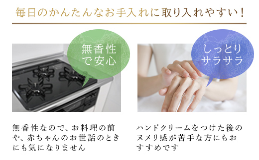 66376_DHCオリーブハンドクリーム 3個セット ／ 美容 ハンドクリーム ハンドケア オリーブバージンオイル 無香性 無着色 パラベンフリー 天然成分配合 弱酸性 3個セット DHC ディーエイチシー 千葉県 茂原市 MBB003