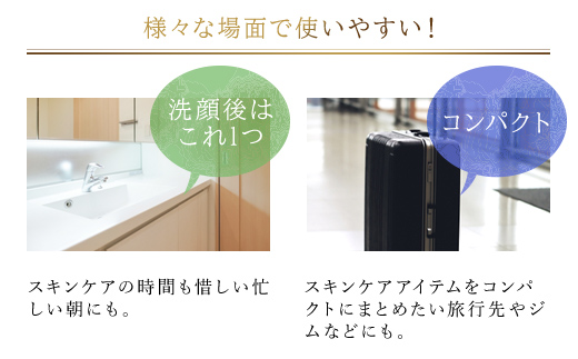 66377_DHCオールインワンジェル モイスト&フェースアップ ／ 美容 スキンケア 時短 旅行 ジム 化粧水 ジェル ミルク クリーム 化粧下地 オールインワン 千葉県 茂原市 MBB004