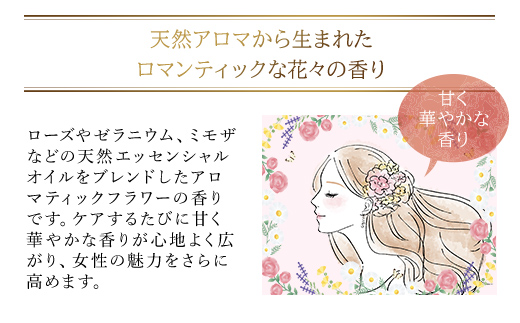 66388_DHC アフターバス ヘアオイル 2本セット ／ 美容 ヘアケア ダメージケア ヘアオイル アフターバス 洗い流さない トリートメント ハリ コシ 枝毛 切れ毛 パサつき ゴワつき 千葉県 茂原市 MBB015