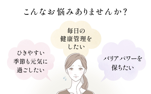 75913_DHC乳酸菌AL(エーエル)3種のバリア菌 30日分 2個セット（60日分）／ 健康 サプリ サプリメント トリプル乳酸菌 バリア菌 植物性乳酸菌K-2 乳酸菌EC-12 シールド乳酸菌® 健康管理 ラクチュロース ビタミンC DHC ディーエイチシー 千葉県 茂原市 MBB028