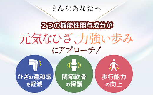 75914_【機能性表示食品】DHC極(ごく)らくらくEX 30日分 2個セット（60日分）／ 健康 サプリ サプリメント ひざ 関節軟骨 歩行能力 グルコサミン塩酸塩 ブラックジンジャー由来ポリメトキシフラボン DHC ディーエイチシー 千葉県 茂原市 MBB029