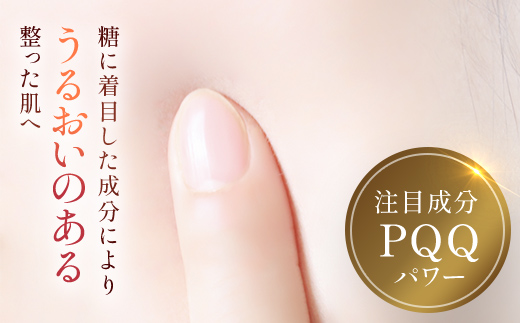 66455_DHC Pアップ セラム ／ 美容 化粧品 スキンケア 美容液 セラム 保湿成分 PQQ ピロロキノリンキノン 最高濃度 ネムノキ樹皮エキス ヒアルロン酸 プロテオグリカン コメ由来 セラミド 保湿 ハリ 年齢肌 透明下地 パック DHC 茂原市 千葉県 MBB037