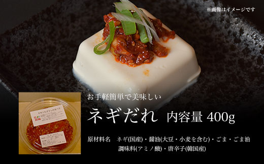 手作りキムチ3種詰め合わせ MBM001