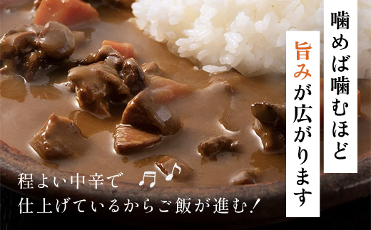 ジビエジャポン猪カレー　5箱セット(200g×5P) MBQ001／ジビエ カレー 猪 ジビエ カレー 猪 ジビエ カレー 猪 ジビエ カレー 猪 ジビエ カレー 猪 ジビエ カレー 猪 ジビエ カレー 猪 ジビエ カレー 猪 ジビエ カレー 猪 ジビエ カレー 猪 ジビエ カレー 猪 ジビエ カレー 猪 ジビエ カレー 猪 ジビエ カレー 猪 ジビエ カレー 猪 ジビエ カレー 猪