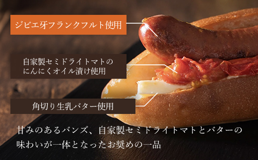 ジビエ牙ドッグ 5個セット(210g×5個) MBQ004-b / ジビエ ジビエ ジビエ ジビエ ジビエ ジビエ ジビエ ジビエ ジビエ ジビエ ジビエ ジビエ ジビエ ジビエ ジビエ ジビエ ジビエ ジビエ ジビエ ジビエ ジビエ ジビエ ジビエ ジビエ ジビエ ジビエ ジビエ ジビエ ジビエ ジビエ ジビエ ジビエ ジビエ ジビエ ジビエ ジビエ ジビエ ジビエ ジビエ ジビエ ジビエ