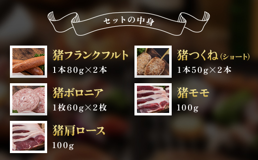 ジビエBBQセット(1～2名様) MBQ005-a / ジビエ BBQ バーベキュー ジビエ BBQ バーベキュー ジビエ BBQ バーベキュー ジビエ BBQ バーベキュー ジビエ BBQ バーベキュー ジビエ BBQ バーベキュー ジビエ BBQ バーベキュー ジビエ BBQ バーベキュー ジビエ BBQ バーベキュー ジビエ BBQ バーベキュー ジビエ BBQ バーベキュー ジビエ BBQ 1～2名様