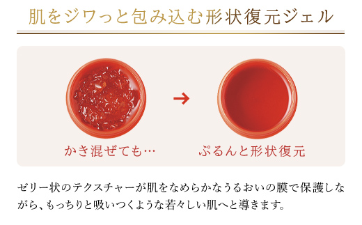 66379_DHCアスタキサンチン ジェル／ 美容 スキンケア アスタキサンチン エイジングケア ジェル ゼリー状 美容液 無香料 無着色 パラベンフリー 千葉県 茂原市 MBB006