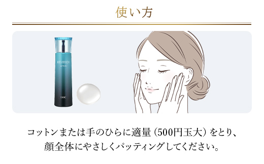 66390_DHCリバイテック ローション ／ 美容 コスメ スキンケア 化粧水 ローション 導入化粧水 ヒアルロン酸 リバイタライジング 浸透 保湿 キメ しっとり うるおい 美肌 無香料 無着色 パラベンフリー 千葉県 茂原市 MBB017