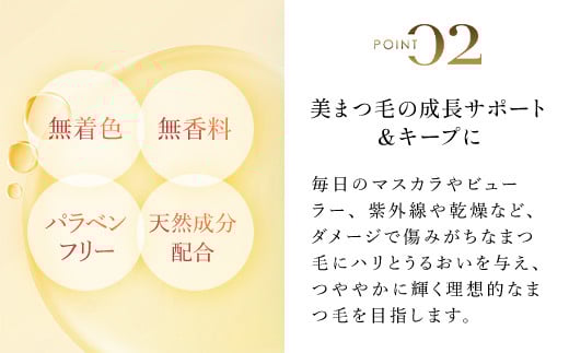 66473_DHCエクストラビューティ アイラッシュトニック／ 美容 基礎化粧品 まつ毛 睫毛 まつ毛美容液 マスカラ下地 透明マスカラ アイラッシュ トニック DHC ディーエイチシー 千葉県 茂原市 MBB048