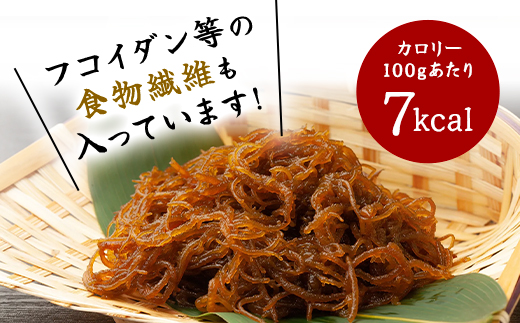 味付もずく(生姜風味)80g×3連 12パック (107)／ ふるさと納税 もずく モズク 食物繊維 健康 千葉県 茂原市 MBP007