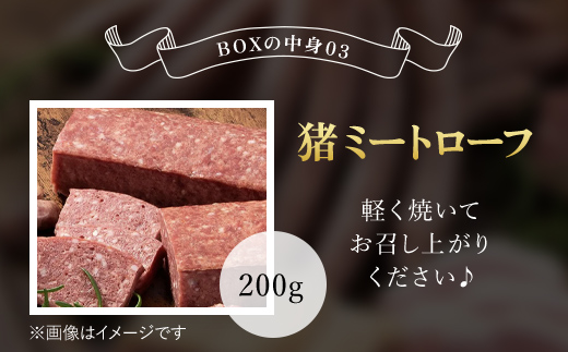 ジビエギフトBOX(3種、4袋入り) MBQ002-a/ジビエ イノシシ ジビエ イノシシ ジビエ イノシシ ジビエ イノシシ ジビエ イノシシ ジビエ イノシシ ジビエ イノシシ ジビエ イノシシ ジビエ イノシシ ジビエ イノシシ ジビエ イノシシ ジビエ イノシシ ジビエ イノシシ ジビエ イノシシ ジビエ イノシシ ジビエ イノシシ ジビエ イノシシ ジビエ イノシシ ジビエ イノシシ 3種4袋入り