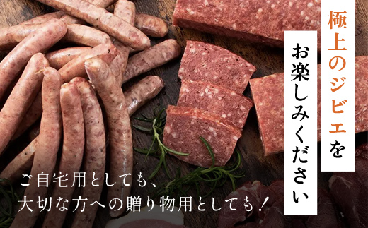 ジビエギフトBOX(4種、7袋入り) MBQ002-c / ジビエ イノシシ ジビエ イノシシ ジビエ イノシシ ジビエ イノシシ ジビエ イノシシ ジビエ イノシシ ジビエ イノシシ ジビエ イノシシ ジビエ イノシシ ジビエ イノシシ ジビエ イノシシ ジビエ イノシシ ジビエ イノシシ ジビエ イノシシ ジビエ イノシシ ジビエ イノシシ ジビエ イノシシ ジビエ イノシシ ジビエ イノシシ 4種7袋入り