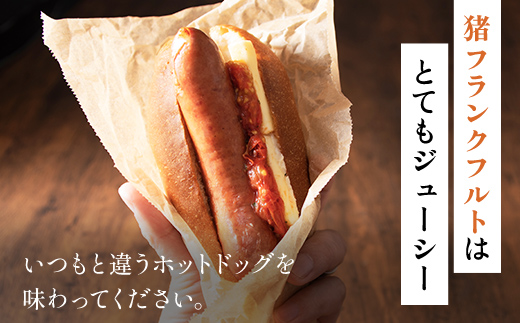 ジビエ牙ドッグ 3個セット(210g×3個) MBQ004-a / ジビエ ジビエ ジビエ ジビエ ジビエ ジビエ ジビエ ジビエ ジビエ ジビエ ジビエ ジビエ ジビエ ジビエ ジビエ ジビエ ジビエ ジビエ ジビエ ジビエ ジビエ ジビエ ジビエ ジビエ ジビエ ジビエ ジビエ ジビエ ジビエ ジビエ ジビエ ジビエ ジビエ ジビエ ジビエ ジビエ ジビエ ジビエ ジビエ ジビエ ジビエ 3個セット