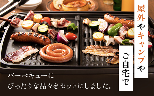 ジビエBBQセット(1～2名様) MBQ005-a / ジビエ BBQ バーベキュー ジビエ BBQ バーベキュー ジビエ BBQ バーベキュー ジビエ BBQ バーベキュー ジビエ BBQ バーベキュー ジビエ BBQ バーベキュー ジビエ BBQ バーベキュー ジビエ BBQ バーベキュー ジビエ BBQ バーベキュー ジビエ BBQ バーベキュー ジビエ BBQ バーベキュー ジビエ BBQ 1～2名様