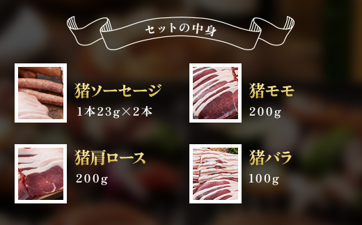 ジビエBBQセット（2～3名様） MBQ005-b / ジビエ BBQ バーベキュー ジビエ BBQ バーベキュー ジビエ BBQ バーベキュー ジビエ BBQ バーベキュー ジビエ BBQ バーベキュー ジビエ BBQ バーベキュー ジビエ BBQ バーベキュー ジビエ BBQ バーベキュー ジビエ BBQ バーベキュー ジビエ BBQ バーベキュー ジビエ BBQ バーベキュー ジビエ BBQ 2～3名様