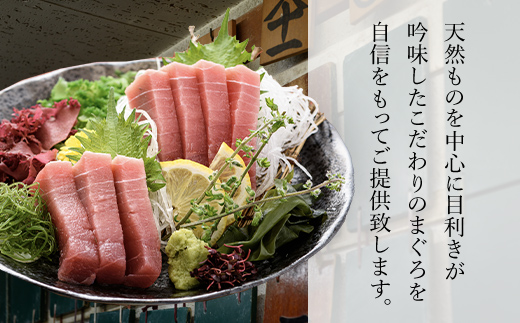 メバチマグロ 中トロ 600g(冷凍・サク) MBT001 / マグロ メバチマグロ 中トロ マグロ メバチマグロ 中トロ マグロ メバチマグロ 中トロ マグロ メバチマグロ 中トロ マグロ メバチマグロ 中トロ マグロ メバチマグロ 中トロ マグロ メバチマグロ 中トロ マグロ メバチマグロ 中トロ マグロ メバチマグロ 中トロ マグロ メバチマグロ 中トロ マグロ メバチマグロ 中トロ