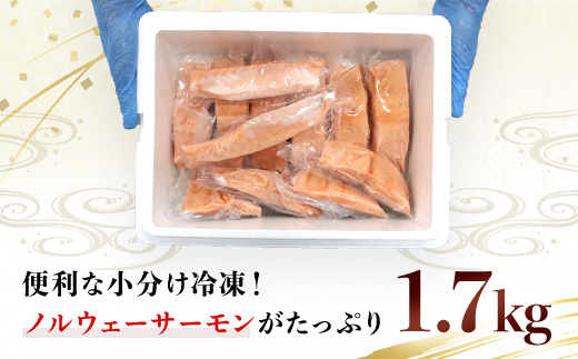 ノルウェーサーモン 半身まるごと　カット済みハラスつき　1.7kg MBT004 / サーモン ハラミ サーモン ハラミ サーモン ハラミ サーモン ハラミ サーモン ハラミ サーモン ハラミ サーモン ハラミ サーモン ハラミ サーモン ハラミ サーモン ハラミ サーモン ハラミ サーモン ハラミ サーモン ハラミ サーモン ハラミ サーモン ハラミ サーモン ハラミ サーモン ハラミ