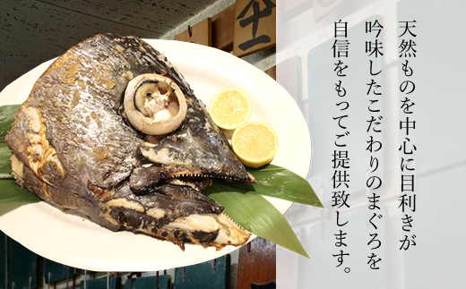 メバチマグロ 兜　頭半割 1個分 MBT006 / メバチマグロ 兜 メバチマグロ 兜 メバチマグロ 兜 メバチマグロ 兜 メバチマグロ 兜 メバチマグロ 兜 メバチマグロ 兜 メバチマグロ 兜 メバチマグロ 兜 メバチマグロ 兜 メバチマグロ 兜 メバチマグロ 兜 メバチマグロ 兜 メバチマグロ 兜 メバチマグロ 兜 メバチマグロ 兜 メバチマグロ 兜 メバチマグロ 兜 メバチマグロ 兜