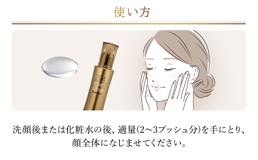 66383_DHCスーパーコラーゲン スプリーム／ 美容 スキンケア 美容液 世界最小コラーゲン スーパーコラーゲン 濃密 うるおい 浸透 無香料 無着色 パラベンフリー 千葉県 茂原市 MBB010