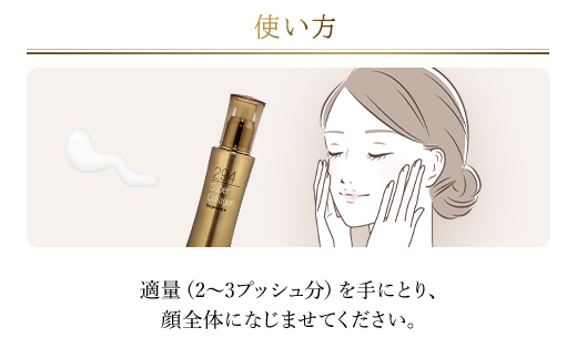 66385_DHCスーパーコラーゲン ミルク ／ 美容 コスメ スキンケア 乳液 ミルク 世界最小 コラーゲン スーパーコラーゲン 保湿 うるおい 浸透 無香料 無着色 パラベンフリー 千葉県 茂原市 MBB012