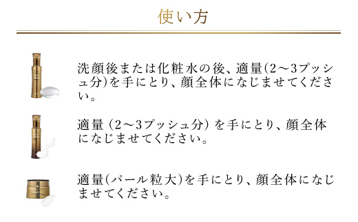 66387_DHC スーパーコラーゲンシリーズ 3点セット ／美容 スキンケア スプリーム 美容液 乳液 ミルク クリーム 世界最小 コラーゲン スーパーコラーゲン シリーズ 3点セット 濃密 うるおい 浸透 ハリ 体感 無香料 無着色 パラベンフリー 千葉県 茂原市 MBB014