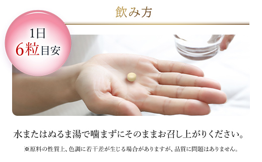 75908_DHC コラーゲン 30日分 4個セット（120日分）／ サプリ サプリメント ハリ 弾力 コラーゲン コラーゲンペプチド アミノ酸 タンパク質 ビタミンB1 ビタミンB2 DHC ディーエイチシー 千葉県 茂原市 MBB023