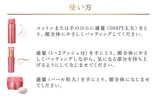 66461_DHC Pアップシリーズ 3点セット ／ 美容 化粧品 スキンケア 化粧水 ローション クリーム 美容液 セラム 3点 セットPQQ アップ シリーズ 美肌成分 PQQ ピロロキノリンキノン 保湿 環境ストレス うるおい 弾力 エイジングケア DHC 茂原市 千葉県 MBB038