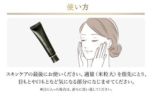 66456_DHCザ ラインショット／ 美容 化粧品 スキンケア 美容液 目もと 口もと 年齢サイン 集中ケア クイックアクション 美肌スイッチ 美肌成分 密着 うるおい ハリ DHC 茂原市 千葉県 MBB042