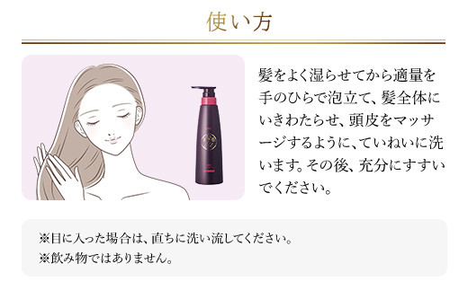 66479_DHC薬用美髪根（びはつこん）トリートメントインシャンプー (医薬部外品)／ 美容 ヘアケア シャンプートリートメント トリートメントインシャンプー 頭皮 育毛 美髪根 時短 アミノ酸洗浄剤 シルク（ペプチド）洗浄剤 美髪トリートメント成分 ハリ コシ 根もとふんわりポリマー DHC ディーエイチシー 千葉県 茂原市 MBB054