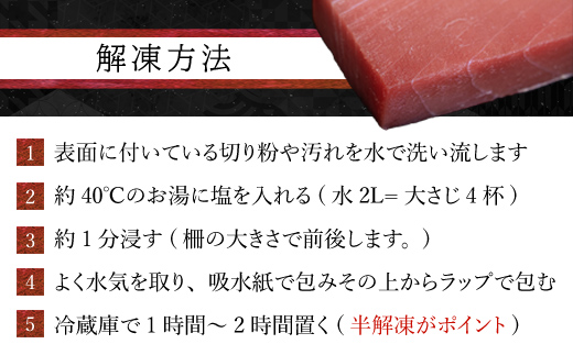 豪華!中トロセット!マグロ 中トロセット  (本マグロ600g+メバチマグロ600g) / マグロ 本マグロ メバチマグロ 中トロ マグロ 本マグロ メバチマグロ 中トロ マグロ 本マグロ メバチマグロ 中トロ マグロ 本マグロ メバチマグロ 中トロ マグロ 本マグロ メバチマグロ 中トロ マグロ 本マグロ メバチマグロ 中トロ マグロ 本マグロ メバチマグロ 中トロ マグロ 本マグロ メバチマグロ 中トロ